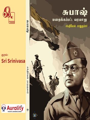 cover image of Subash Chandra Bose--Maraikkappatta Varalaaru